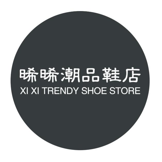 晞晞潮品鞋店
