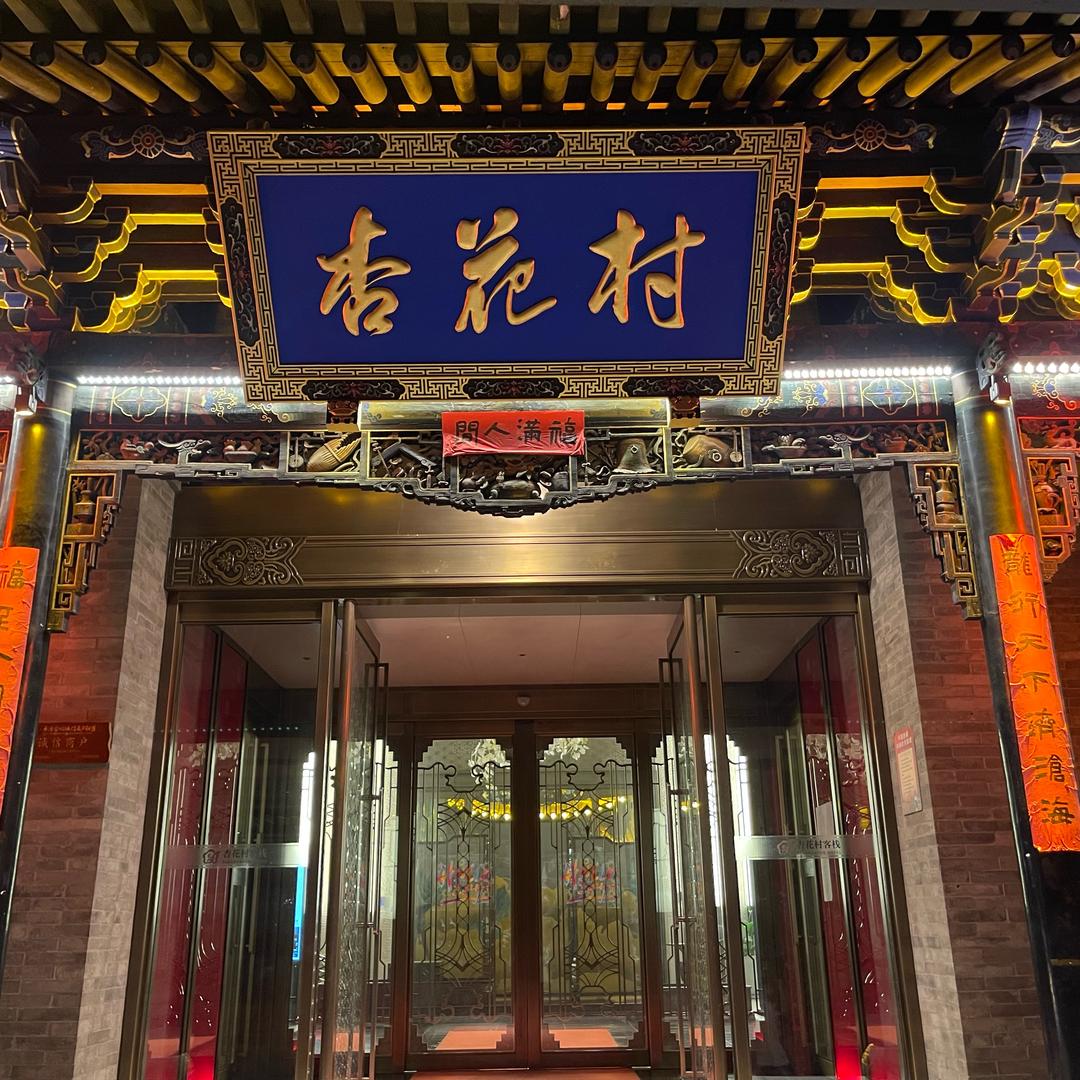 别扯些没用得
