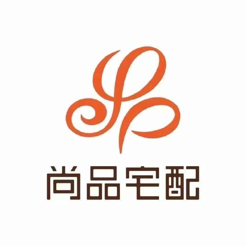 尚品宅配整家定制洛南店