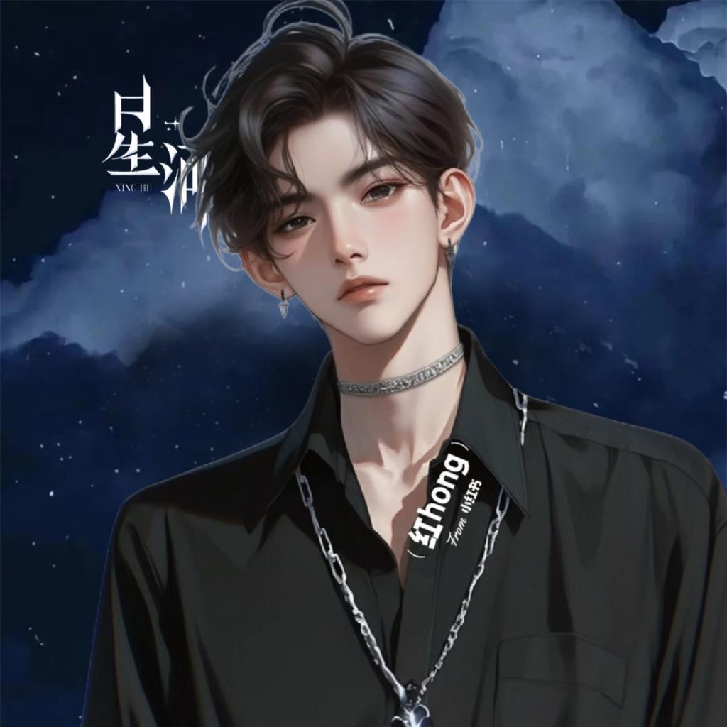 晚念🧃