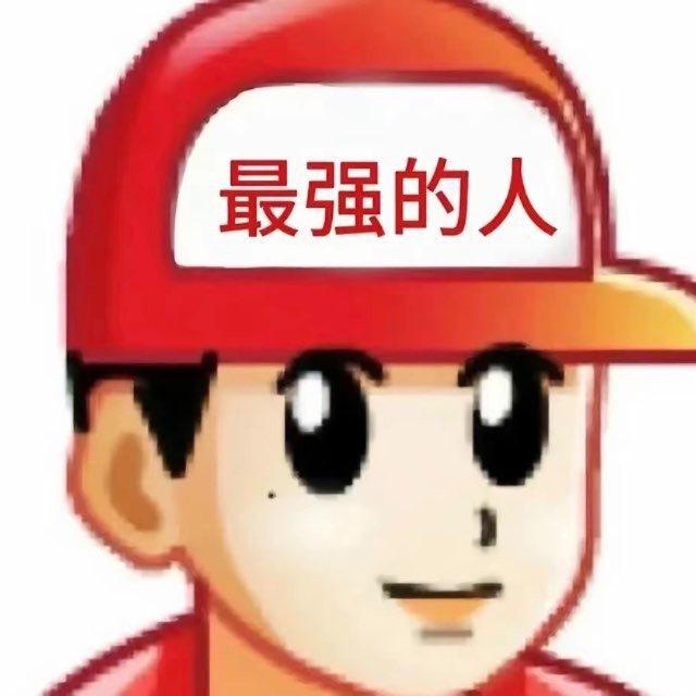 驼鹿超人