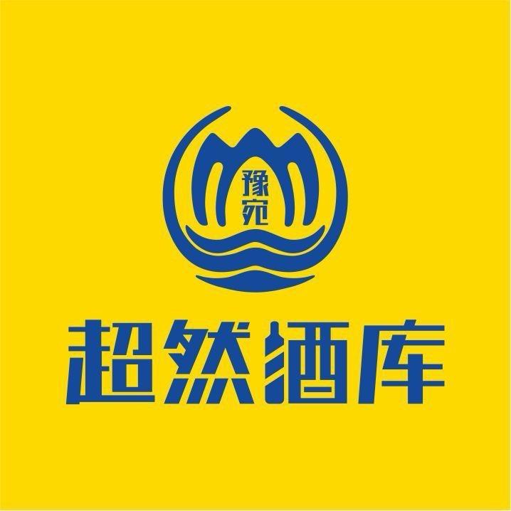 超然酒库—小尚