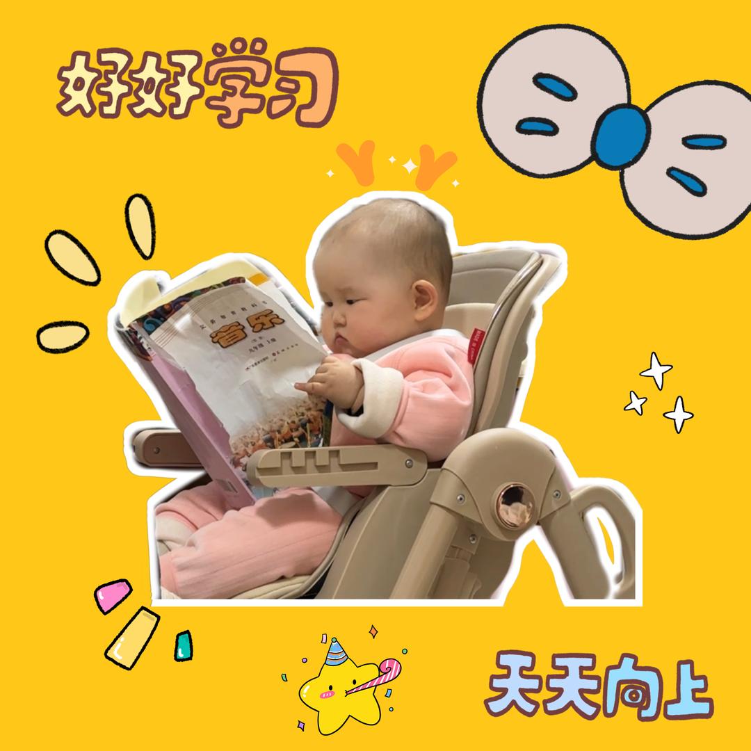 曹园不想去练琴