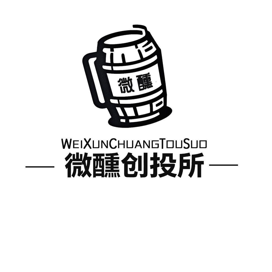 微醺创投所