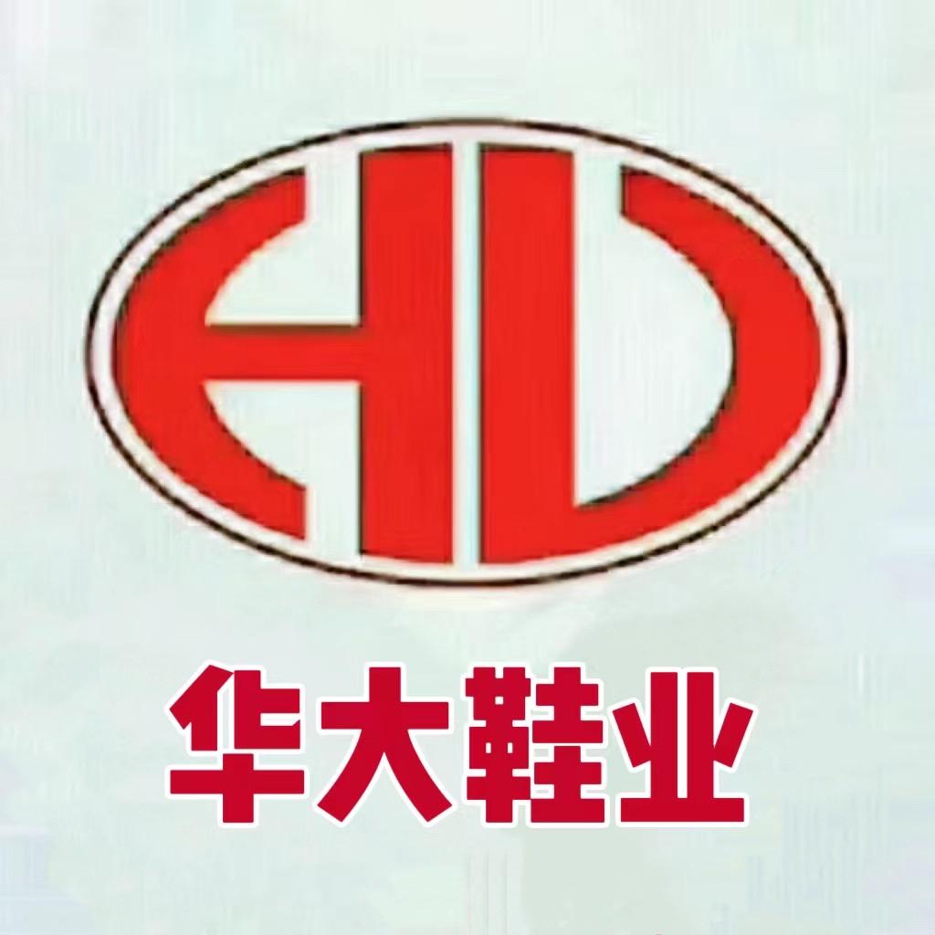 阳高华大鞋厅