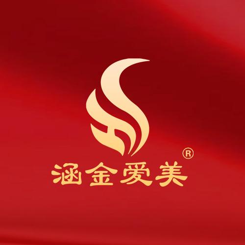 涵金爱美瘦身养生(亚桥南店)