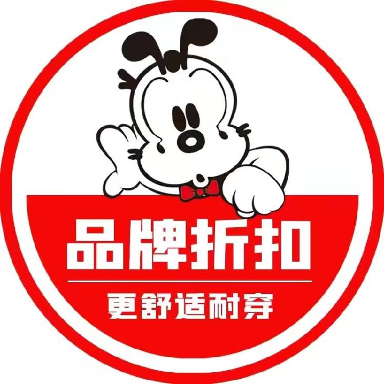 万达品牌童鞋严选