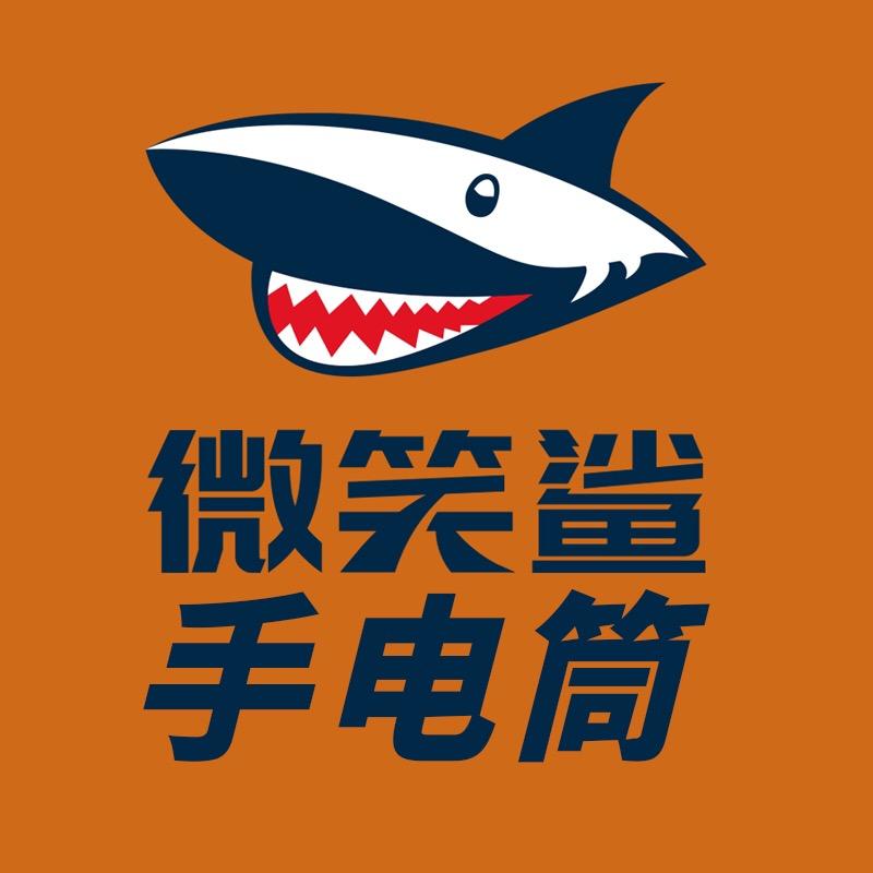 微笑鲨官方旗舰店直播间