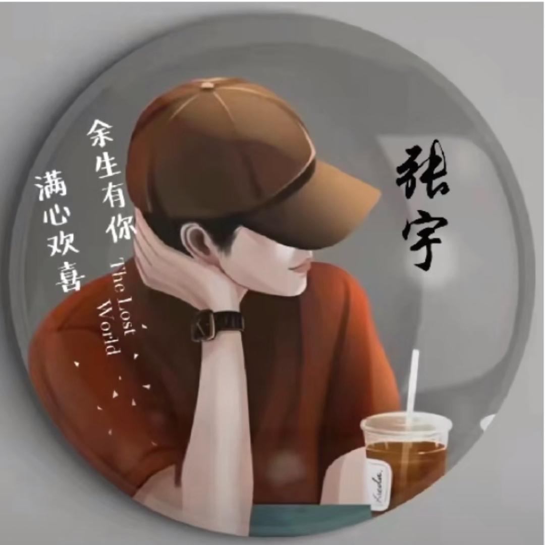 凯里市恒成高级中学张老师