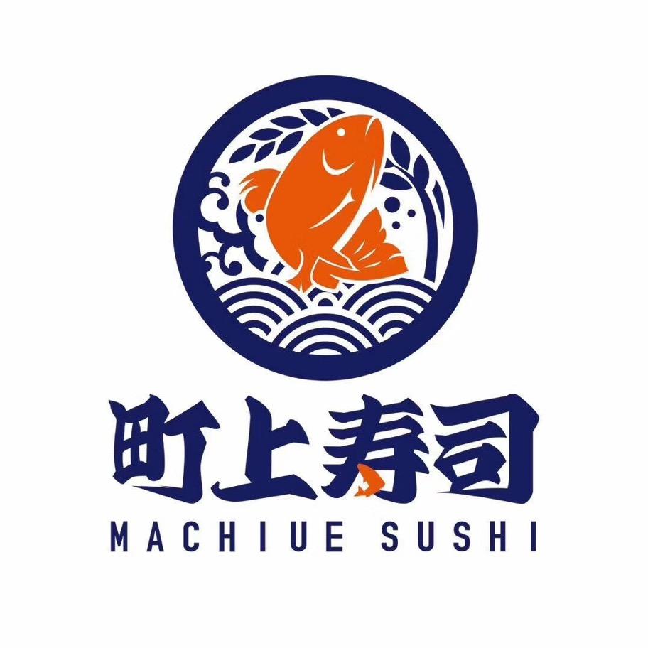 建三江管理局町上寿司店