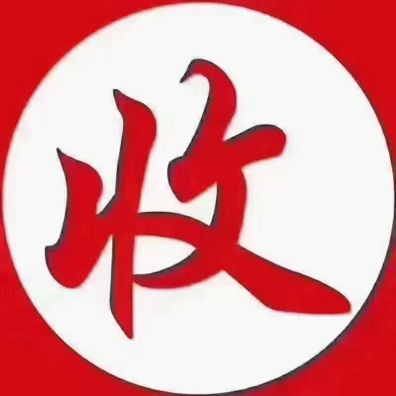 苏～耗