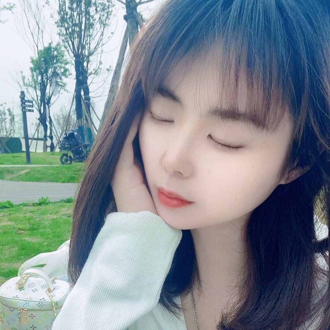 心丫头❤️四川邛崃