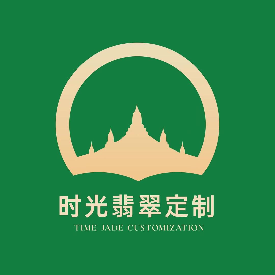 时光翡翠手镯定制