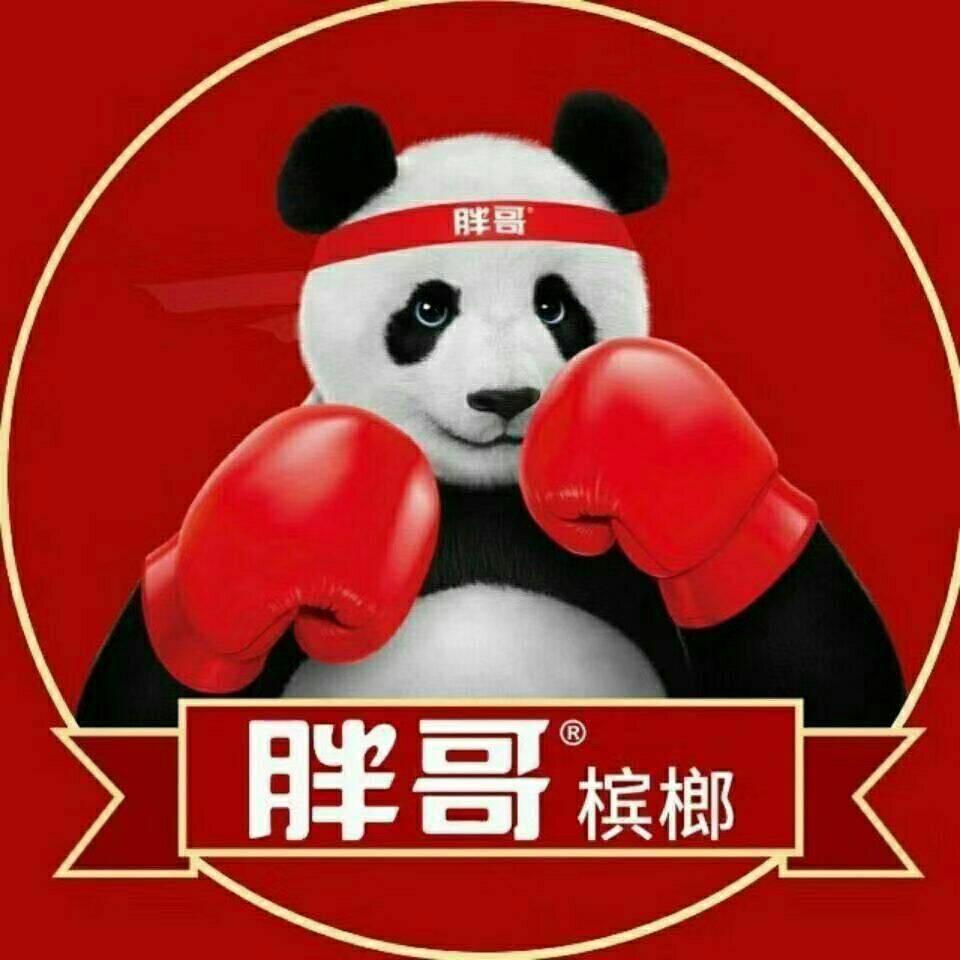 新疆胖哥槟榔
