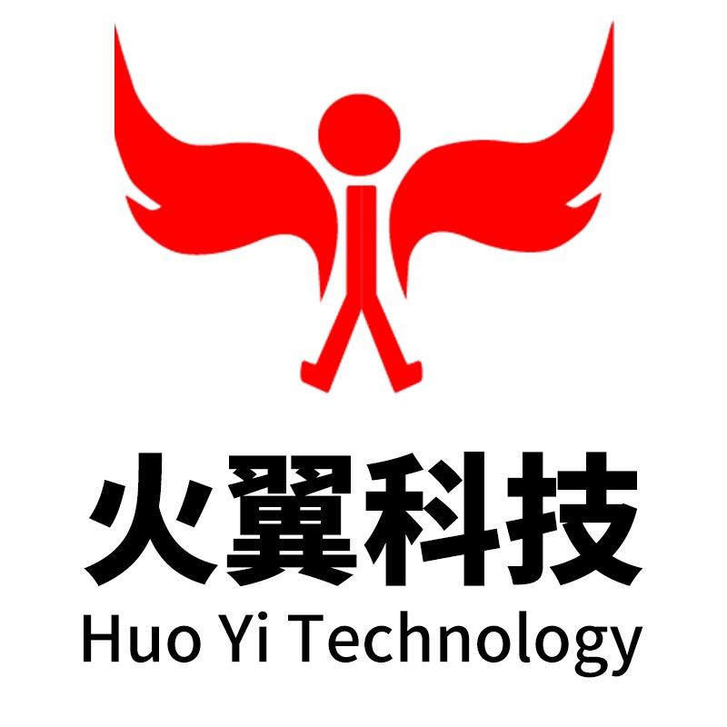 火翼官方旗舰店