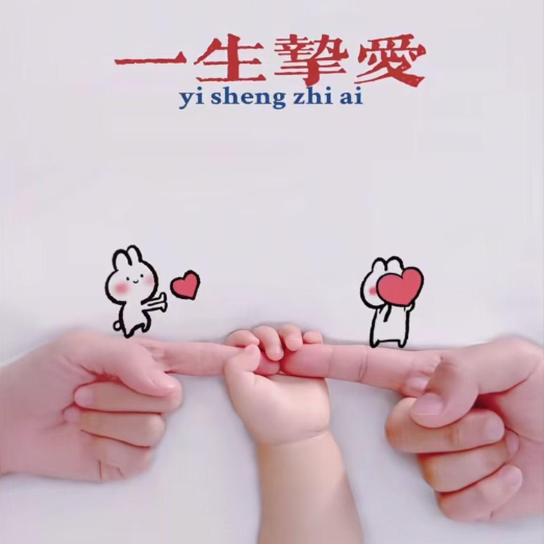 嫑忈
