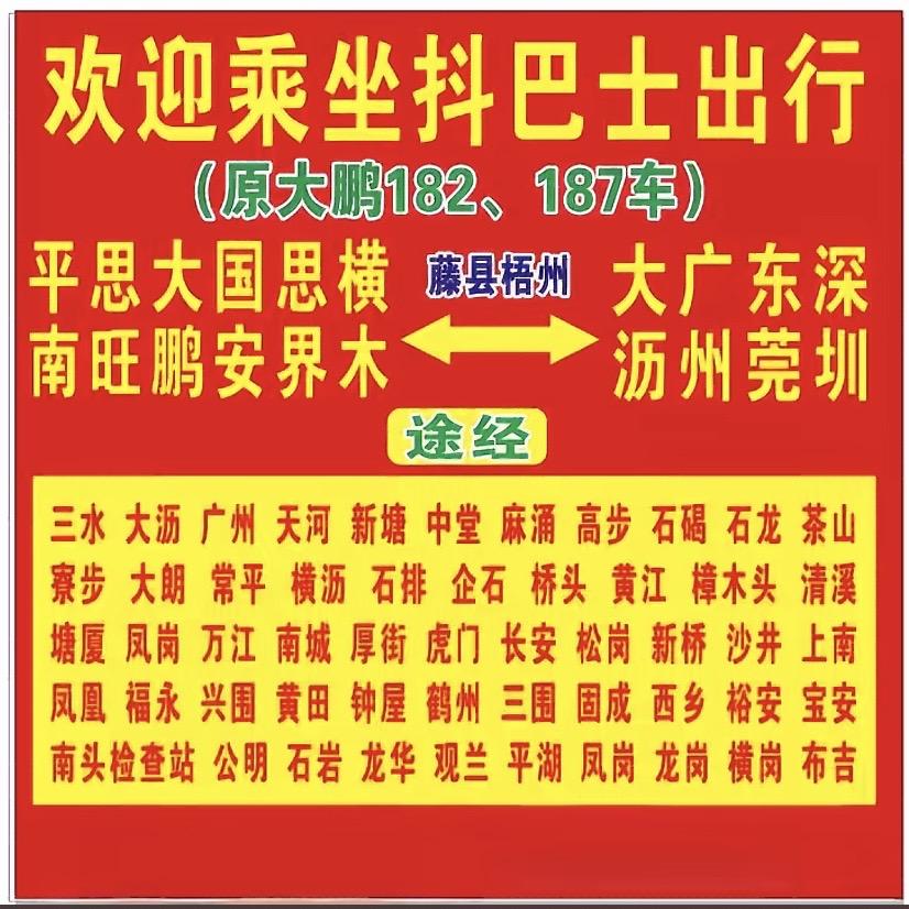 隔壁张