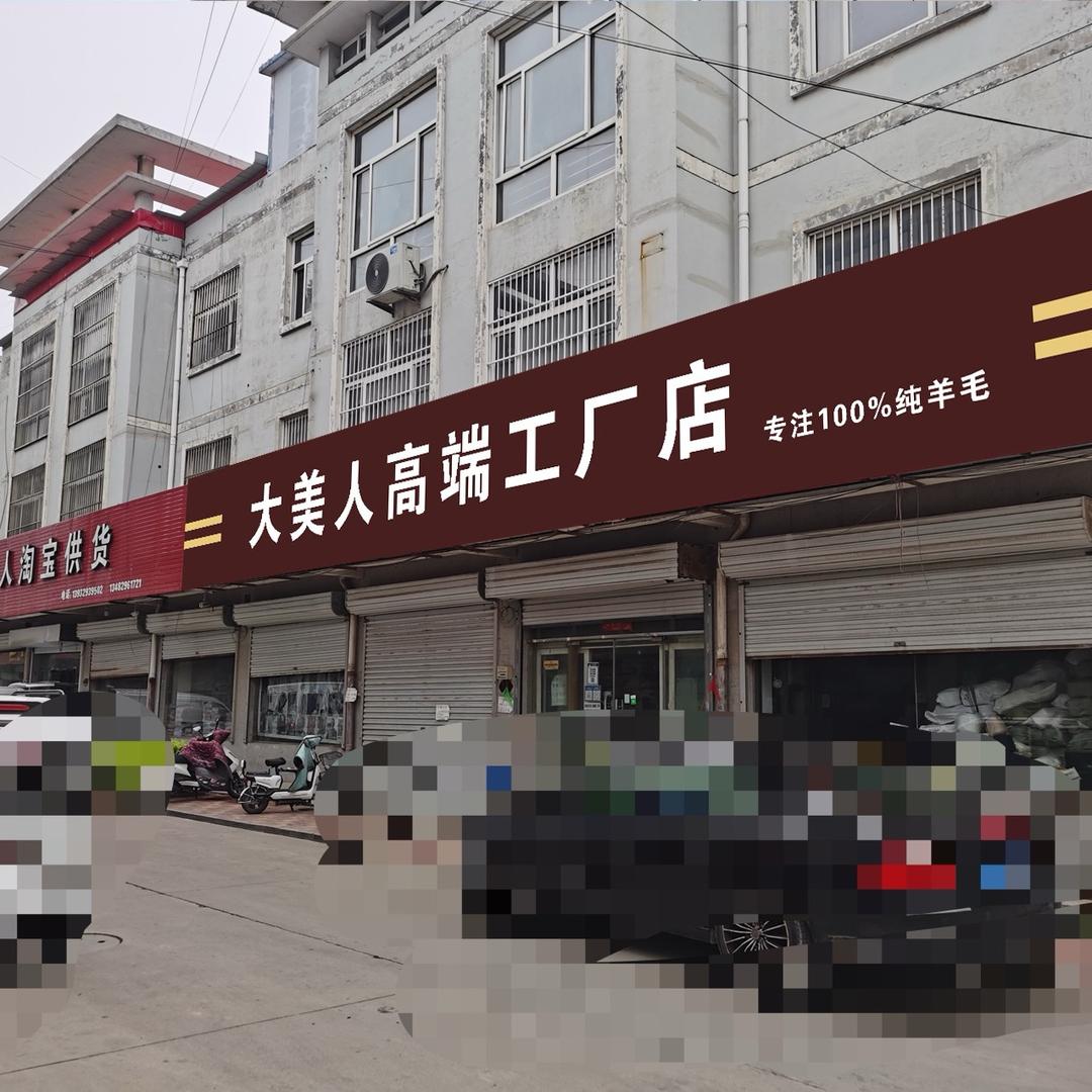 鑫梦航