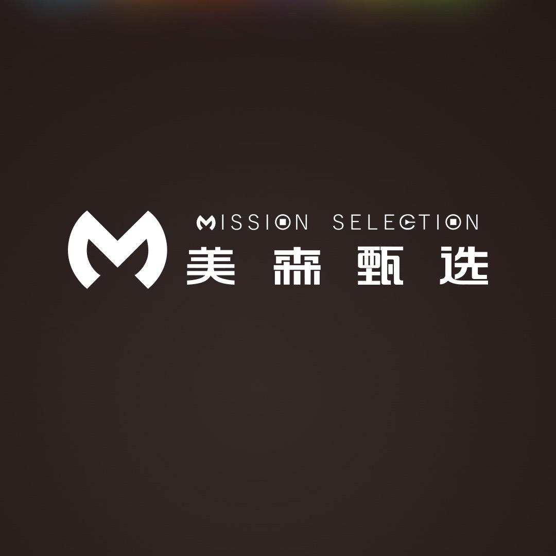 美森甄选