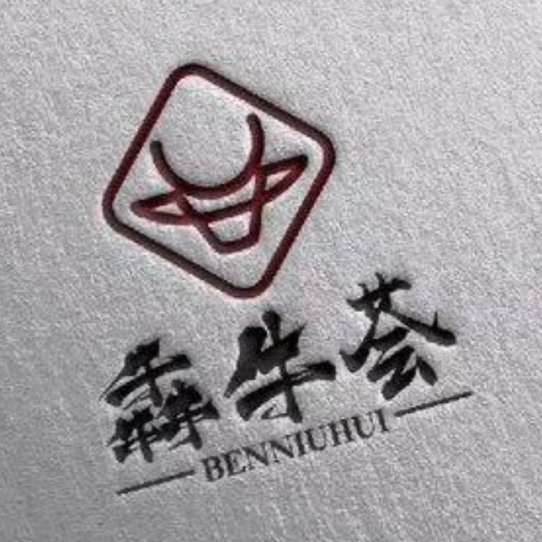 犇牛荟
