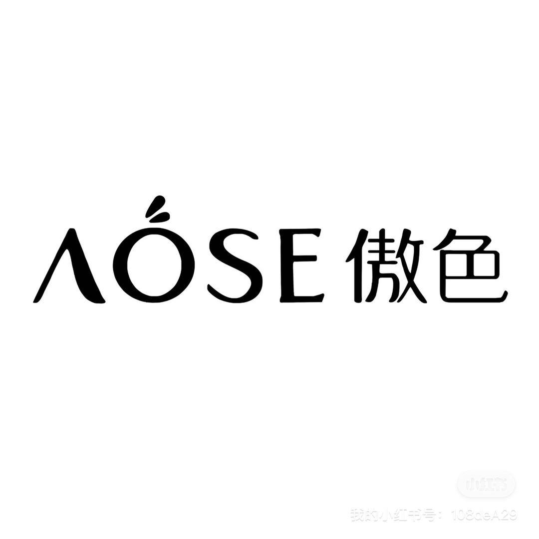深圳南油Aose傲色原创设计品牌