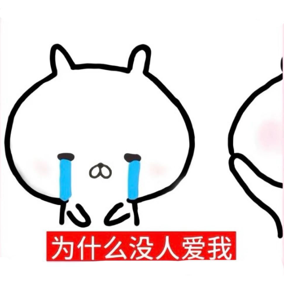 爱上元元是你的命