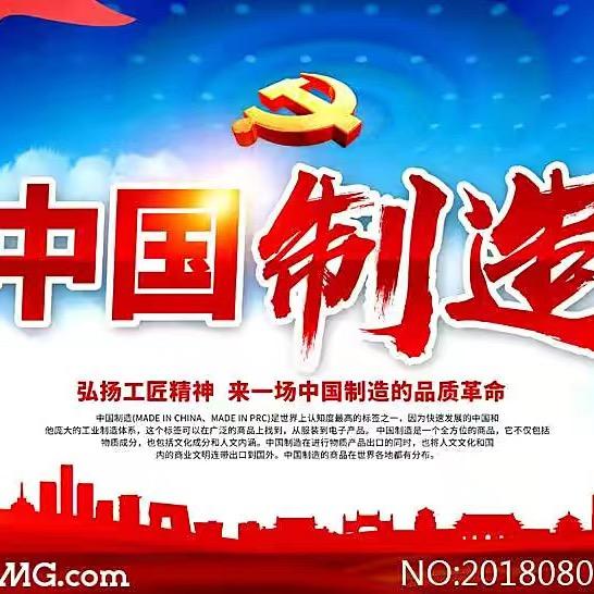 邻家好物优选