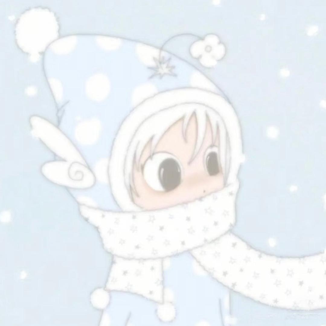冰冷