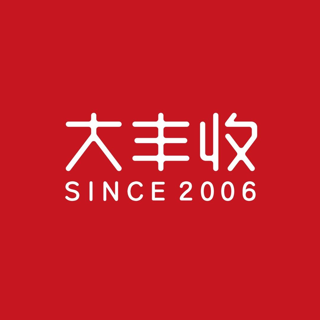 大丰收餐饮