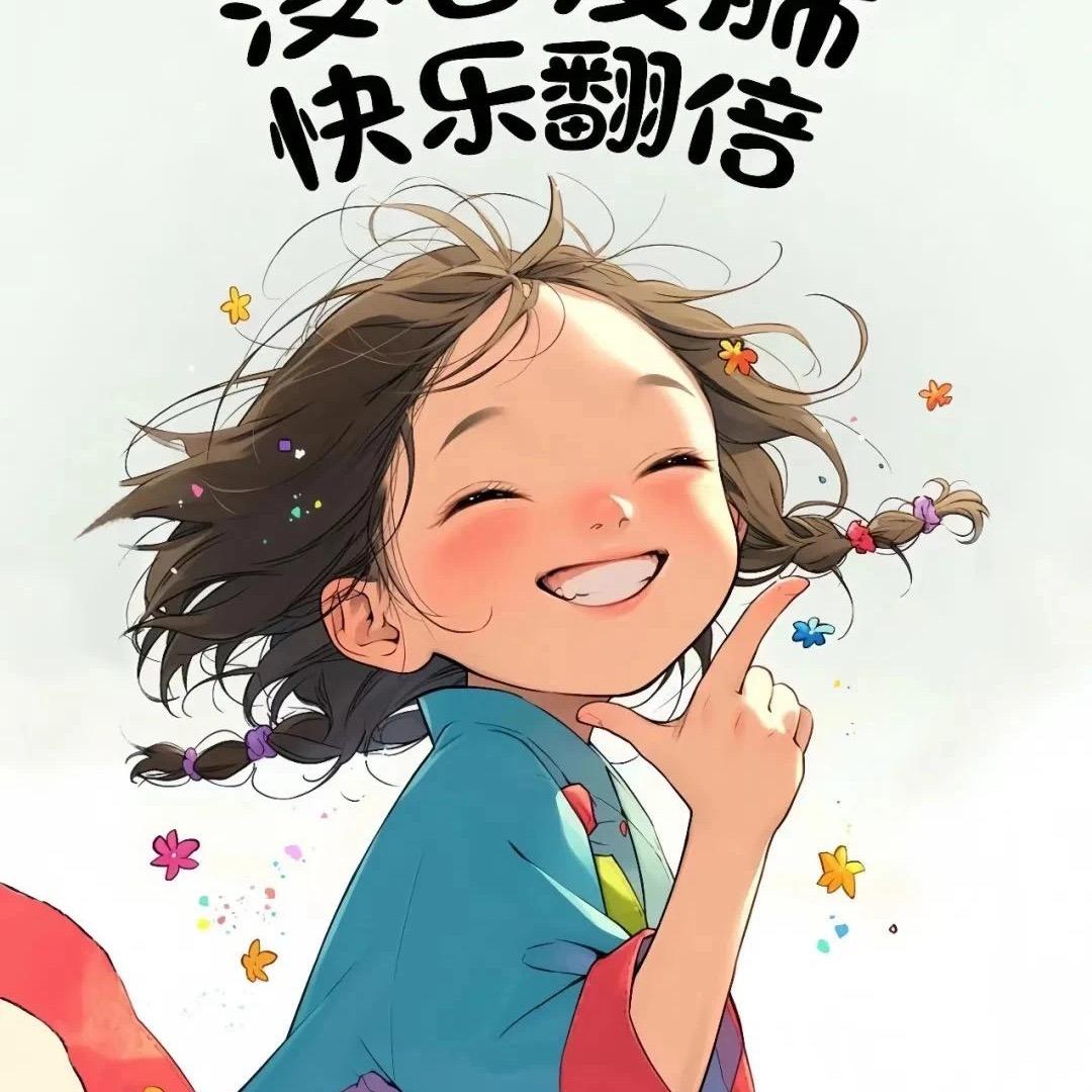 玲姐姐👧