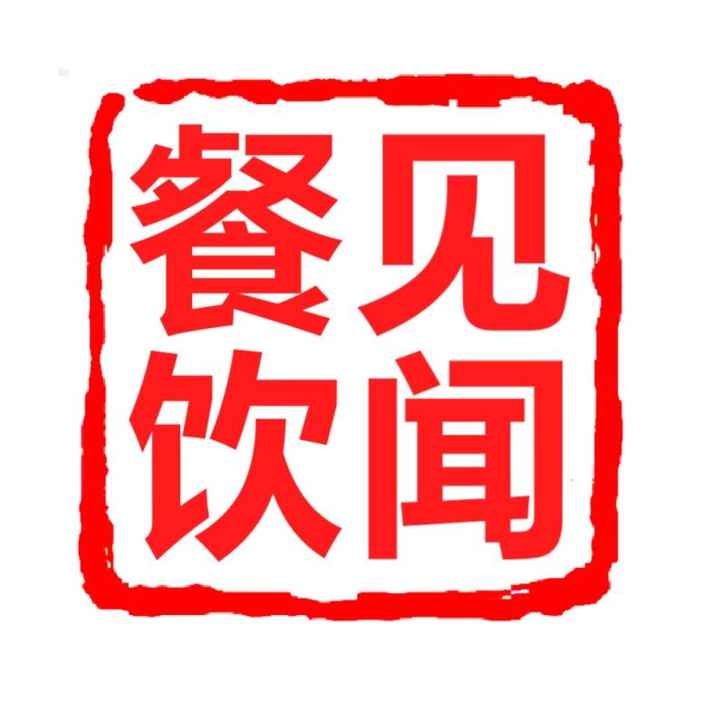 餐饮见闻
