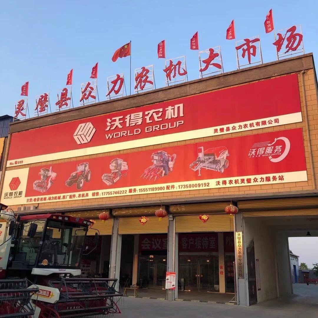 奥格瑞