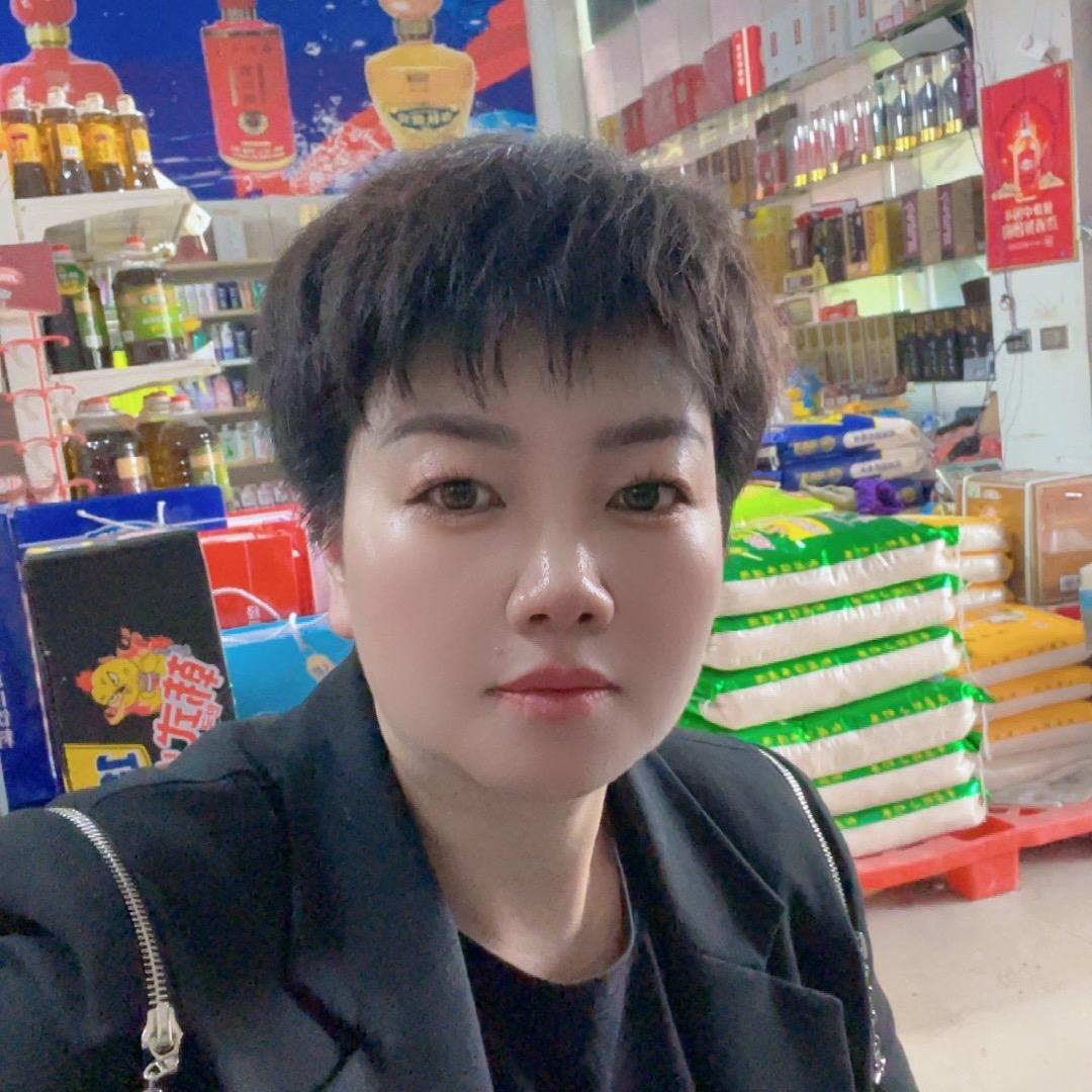 姚家百货批发部