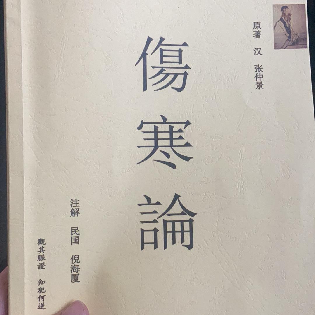 我不得认