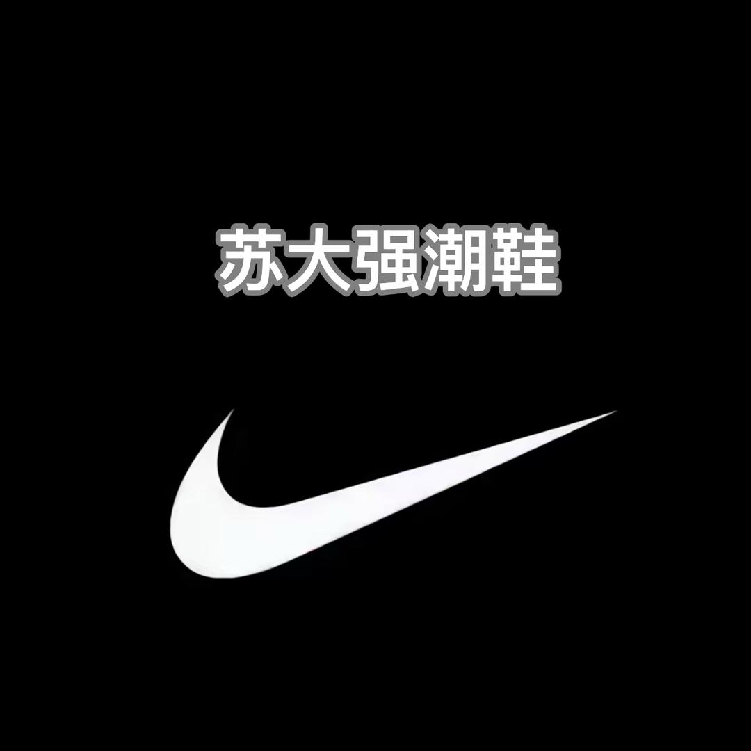 苏大强潮鞋