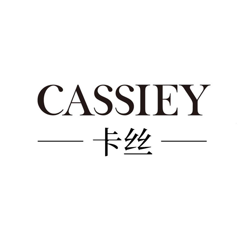 CASSIEY卡丝护肤专卖店