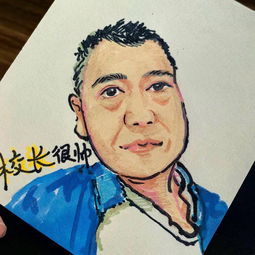 校长一路生花