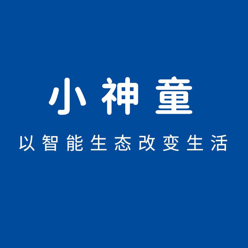 小神童工厂店
