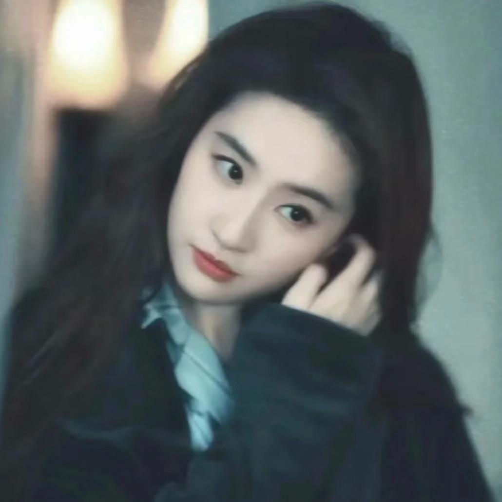 如梦。