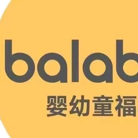 Balobo吧啦童装（杭州分店）