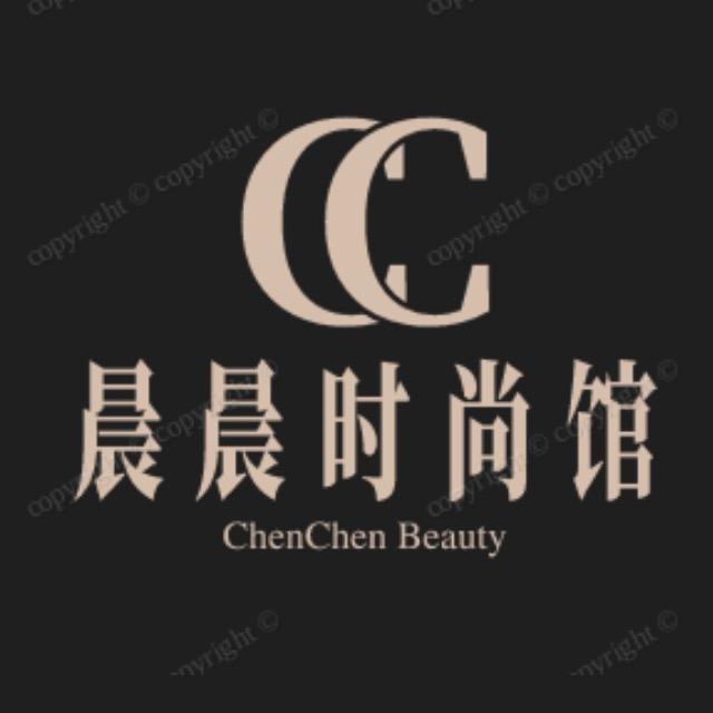 晨晨呀