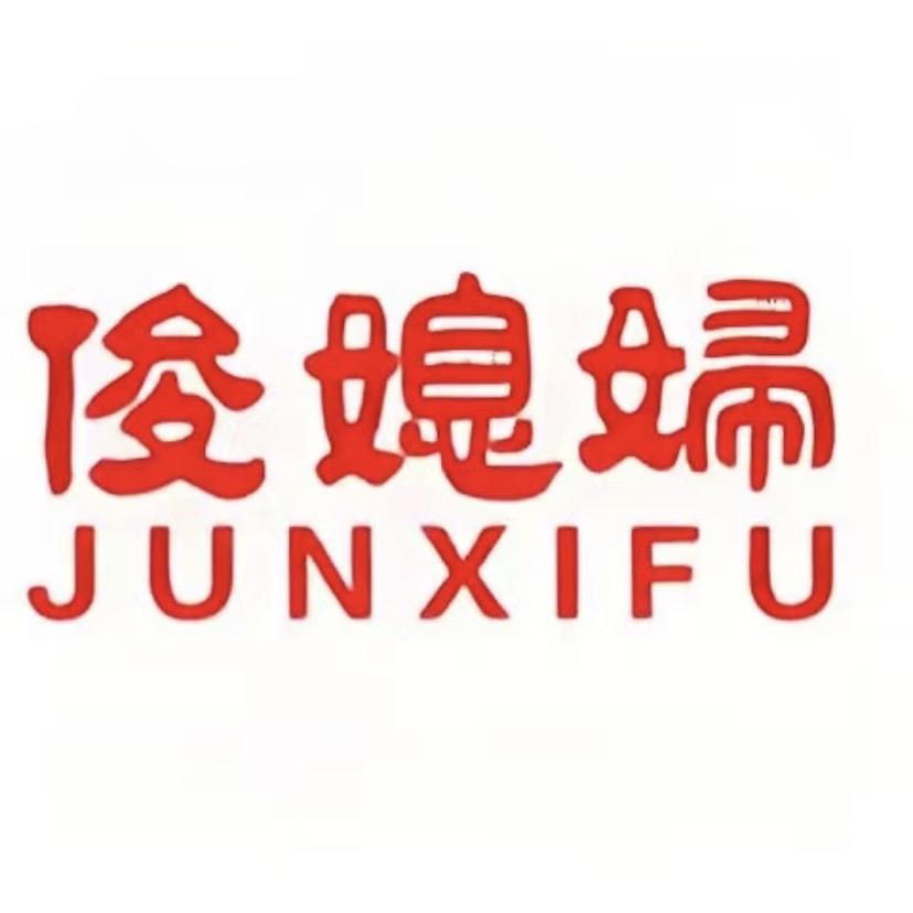 俊媳妇压面机企业店