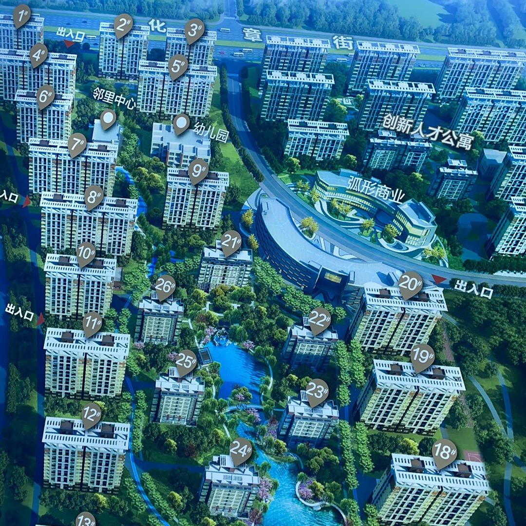 创新绿城-W