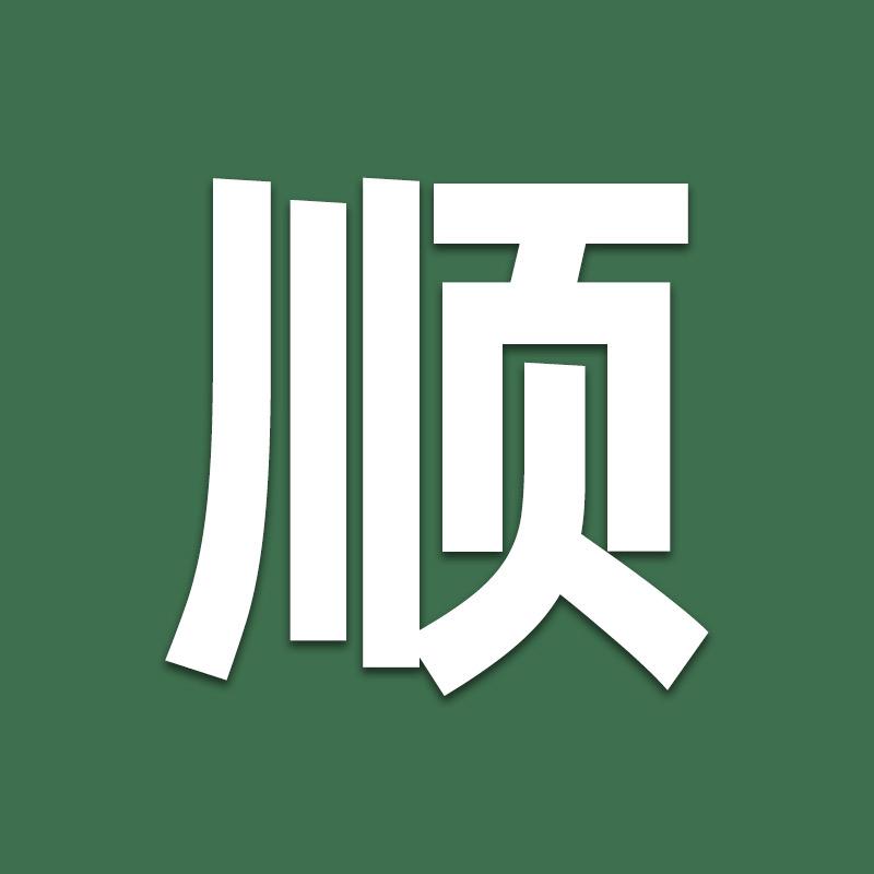 顺拓者有一台昂科威