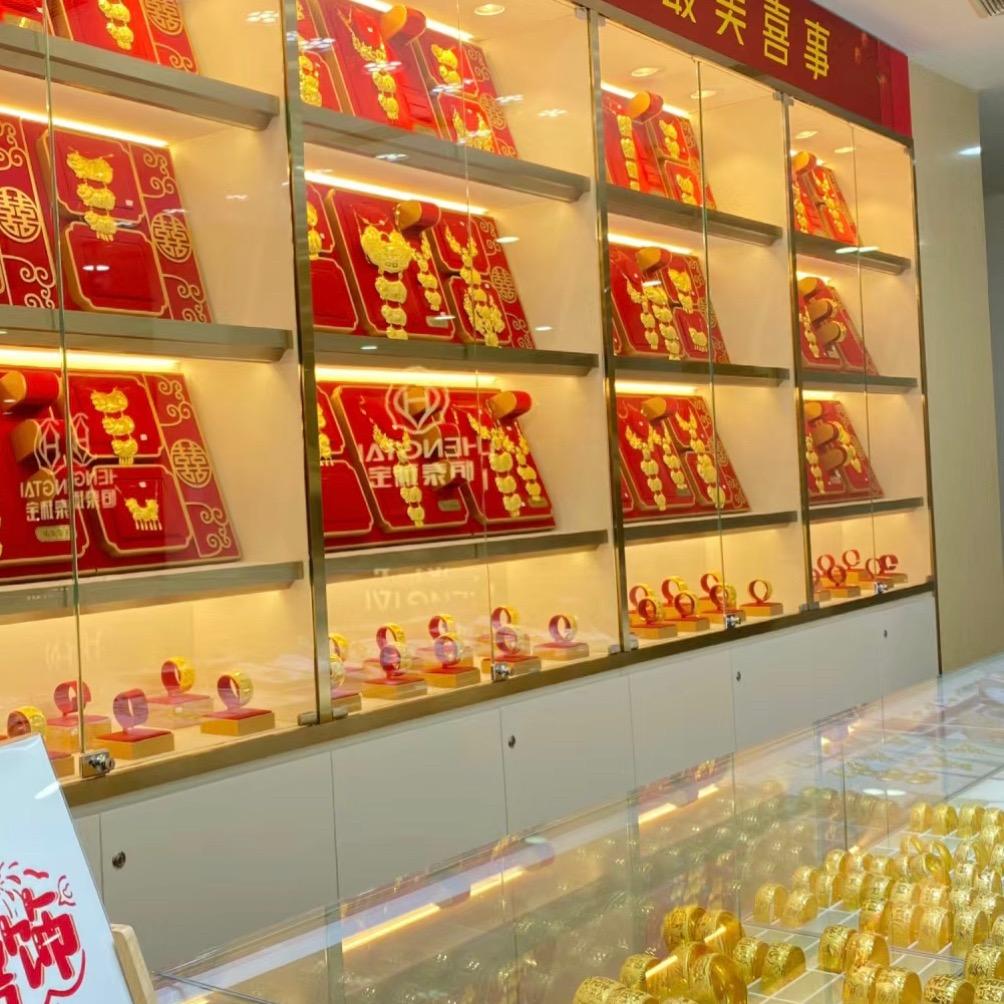 福泽珠宝