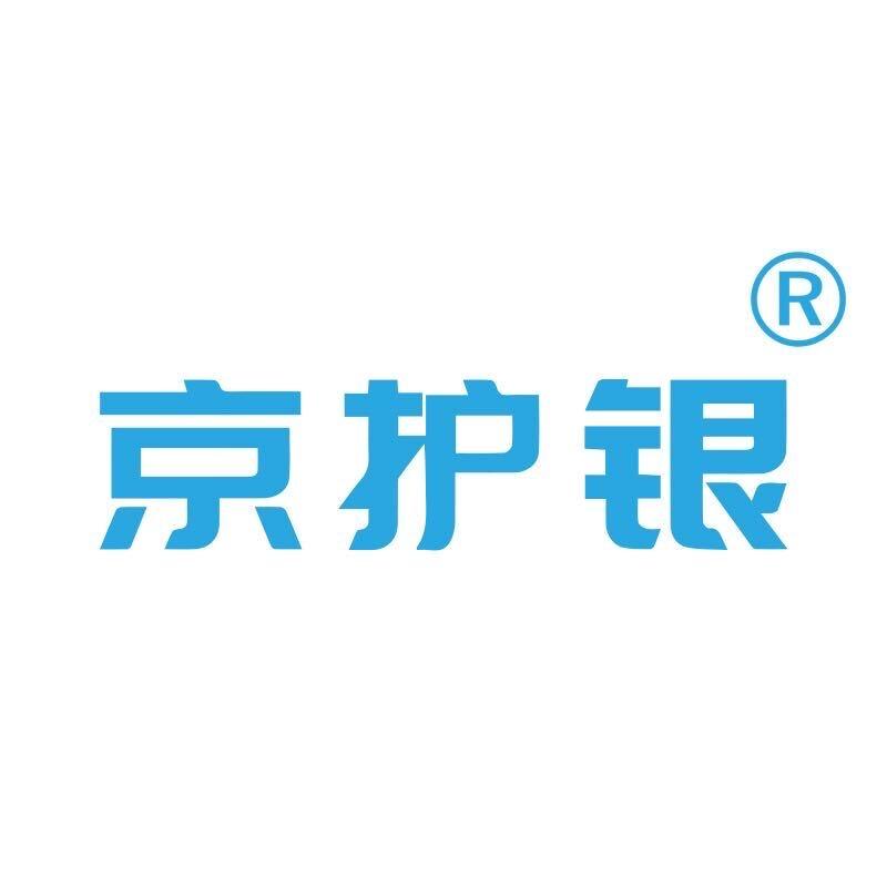 京护银卧床护理