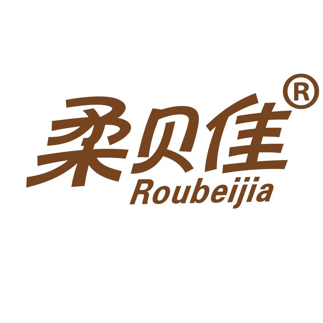 柔贝佳川渝官仓店