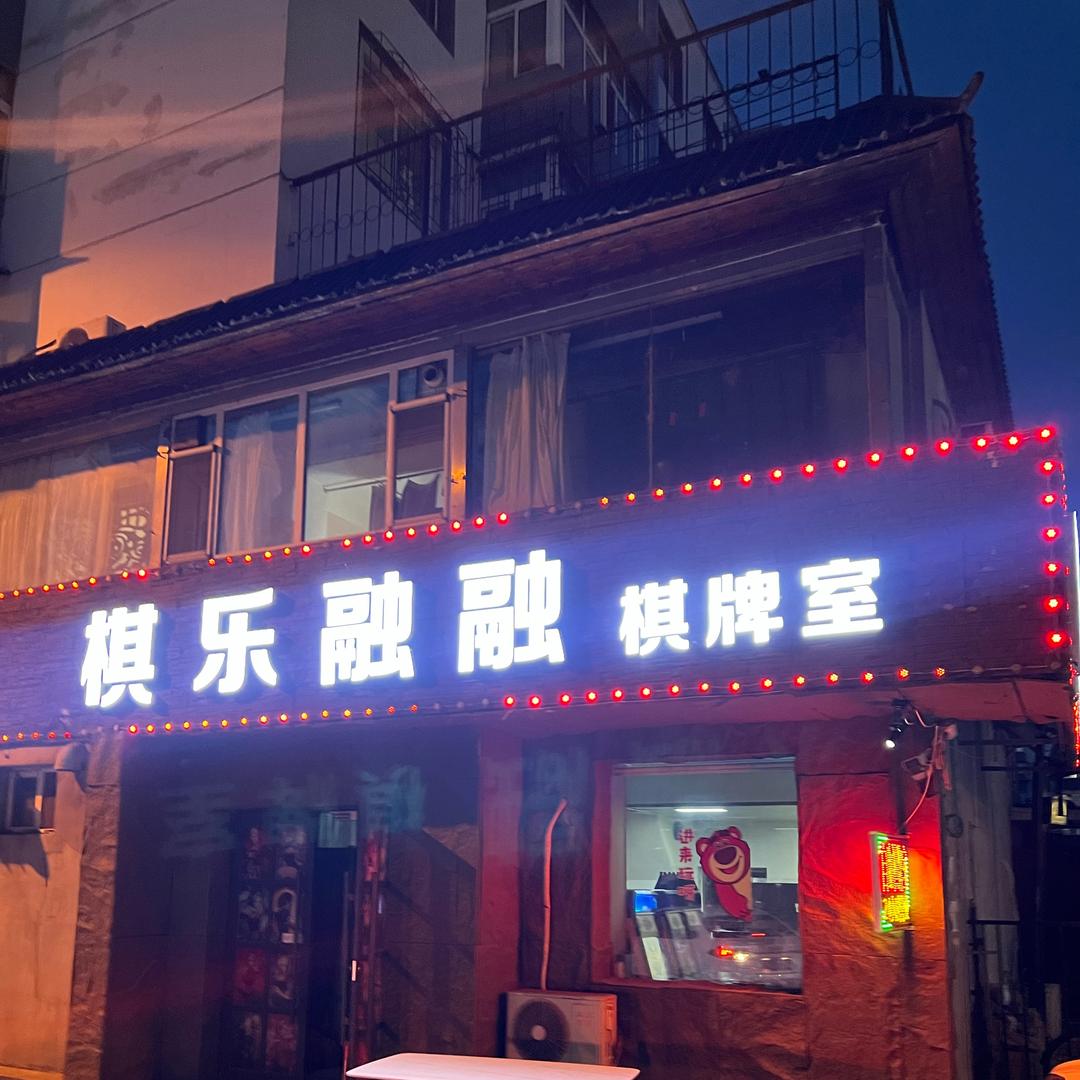 辽源拳皇97街机联盟