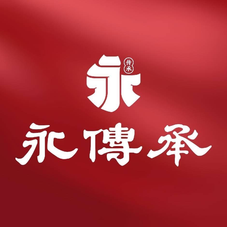 新民永传承金包银古法精品店