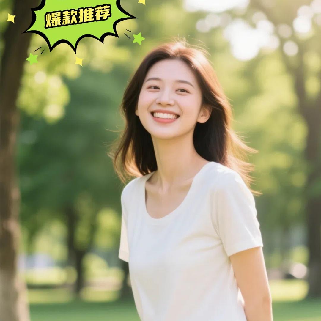橙橙百货优选